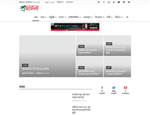 Tablet Screenshot of procharona.com